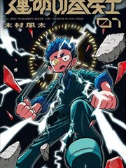 第七日信号 惊悚美剧在线播放