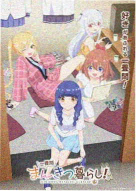 午夜折返 悬疑美剧在线播放