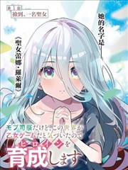 双面棋手 传记美剧在线播放